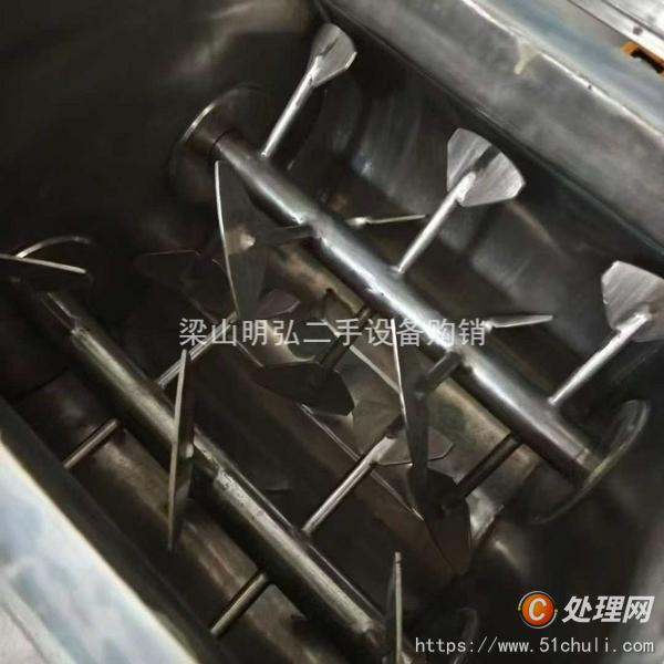 二手混合機(jī)