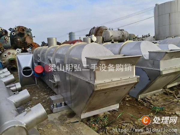 二手流化床干燥機(jī)