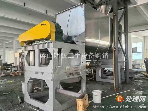 二手混合機(jī)