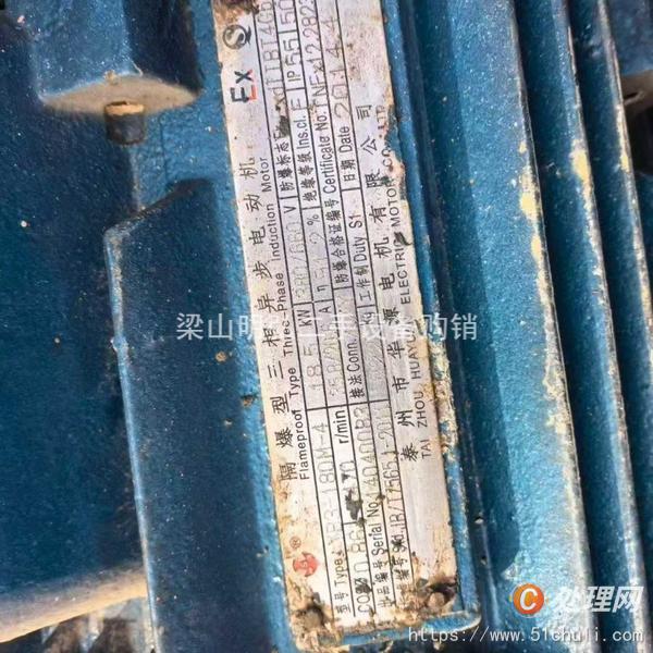 二手搪瓷反應(yīng)釜