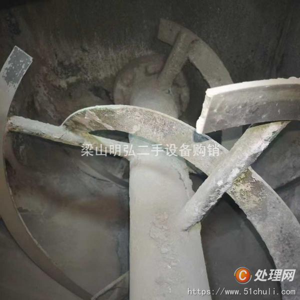 二手混合機(jī)