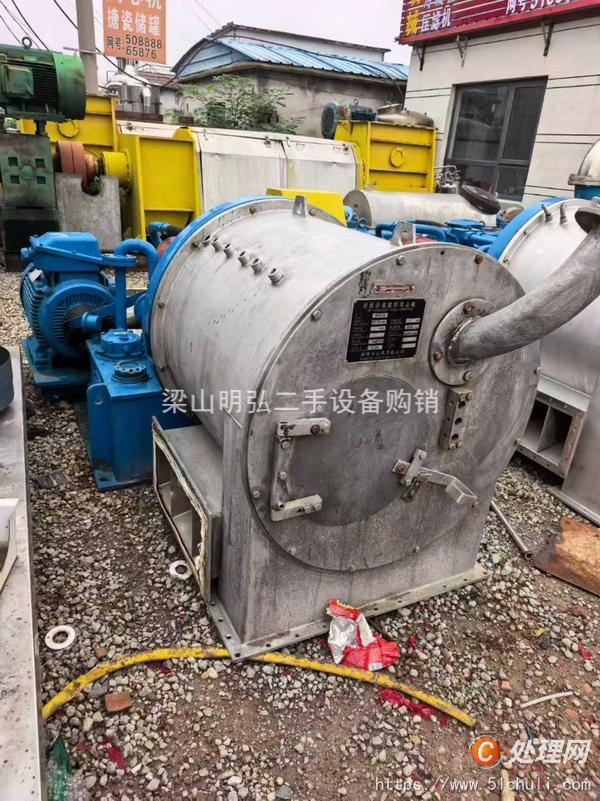 二手推料離心機