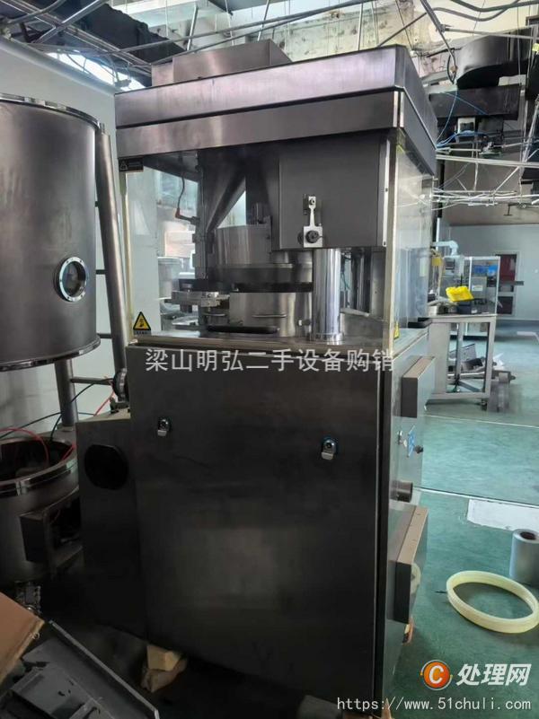 二手壓片機(jī)