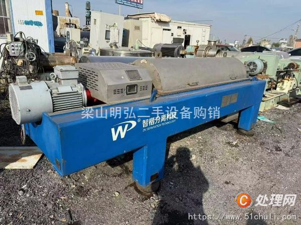二手離心機
