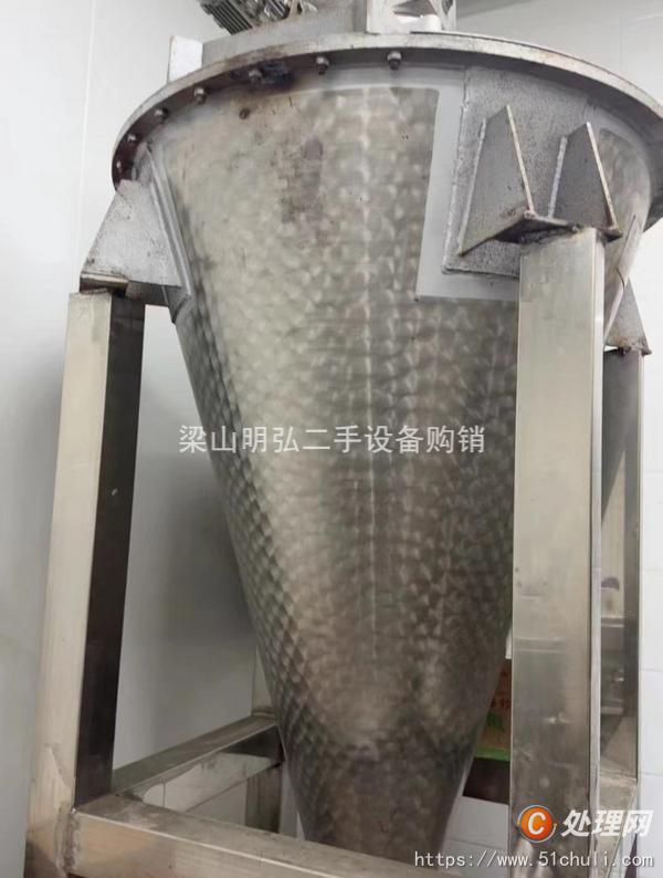 二手混合機