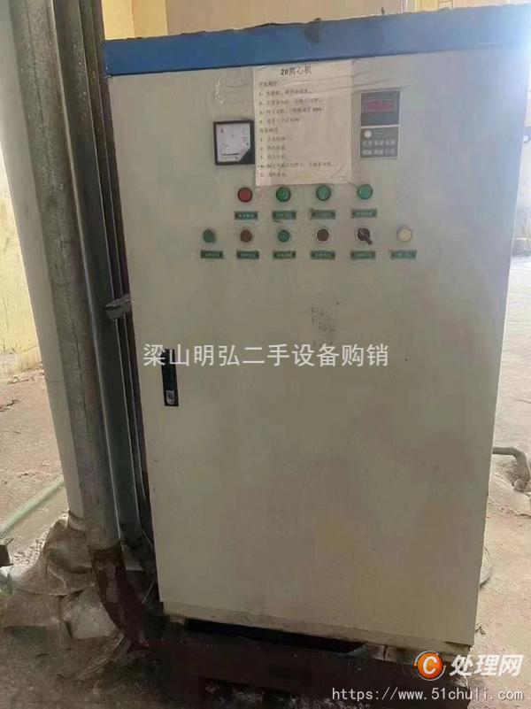 二手混合機
