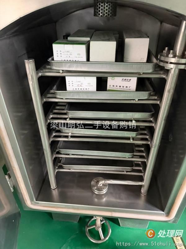 二手真空干燥機(jī)
