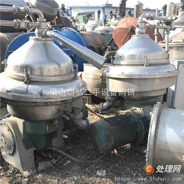 二手碟式離心機