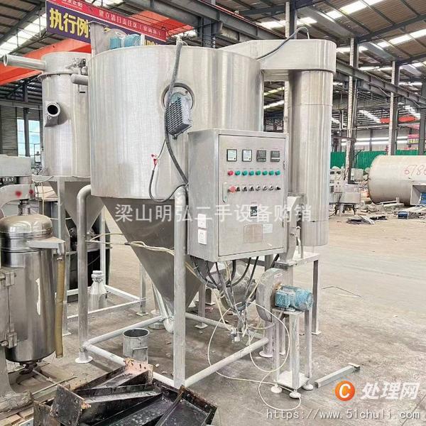 二手噴霧干燥機