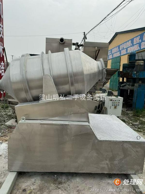 二手混合機
