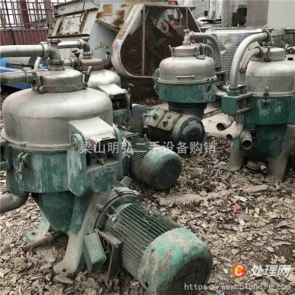 二手碟式離心機(jī)