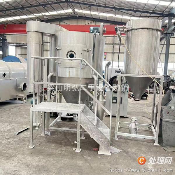 二手噴霧干燥機