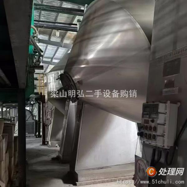 二手雙錐干燥機(jī)