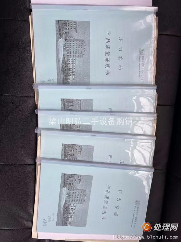 二手高壓反應(yīng)釜
