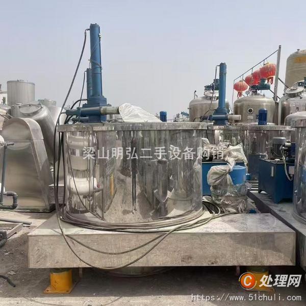二手刮刀離心機