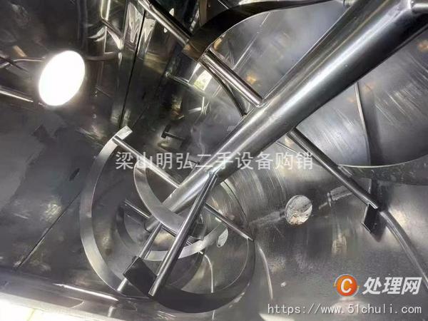 二手混合機(jī)