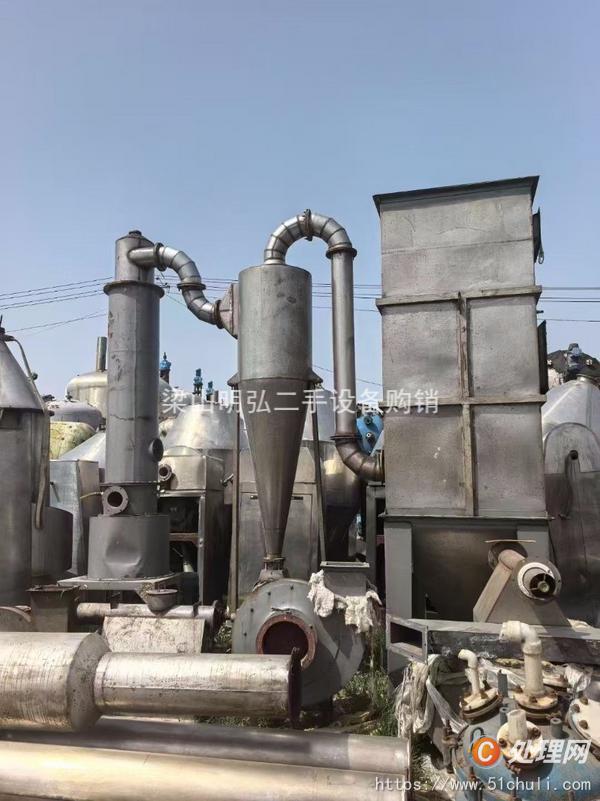 二手閃蒸干燥機(jī)