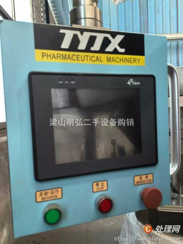二手膠囊填充機(jī)