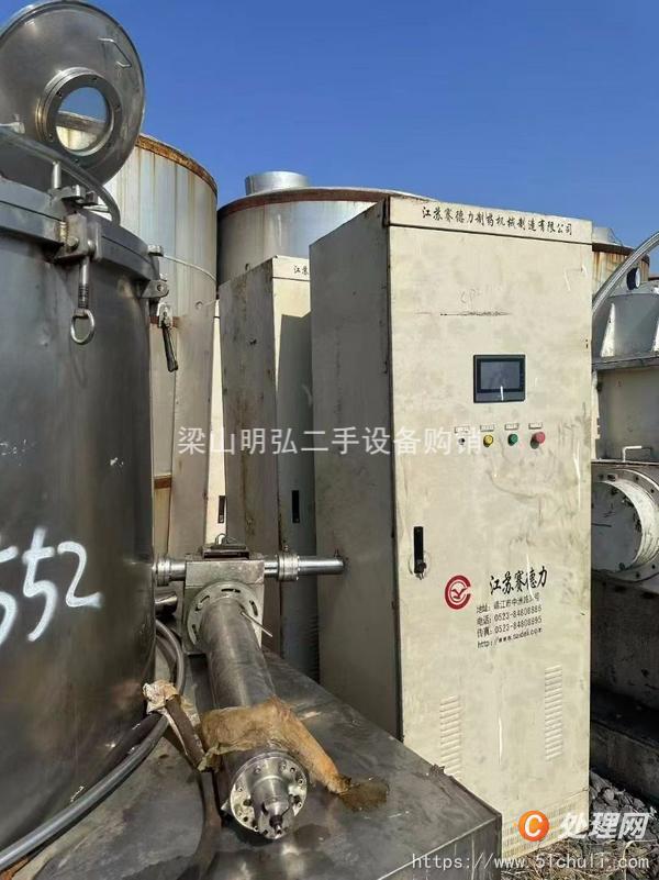 二手刮刀離心機(jī)