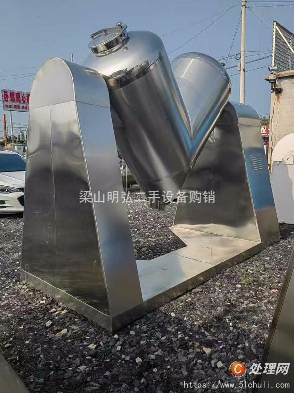 二手混合機(jī)