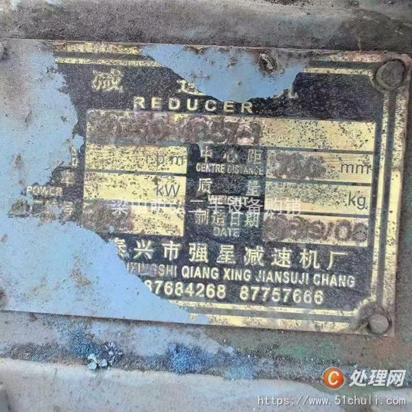 二手耙式干燥機(jī)