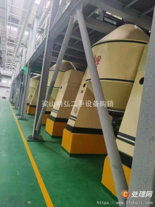 二手雙錐干燥機