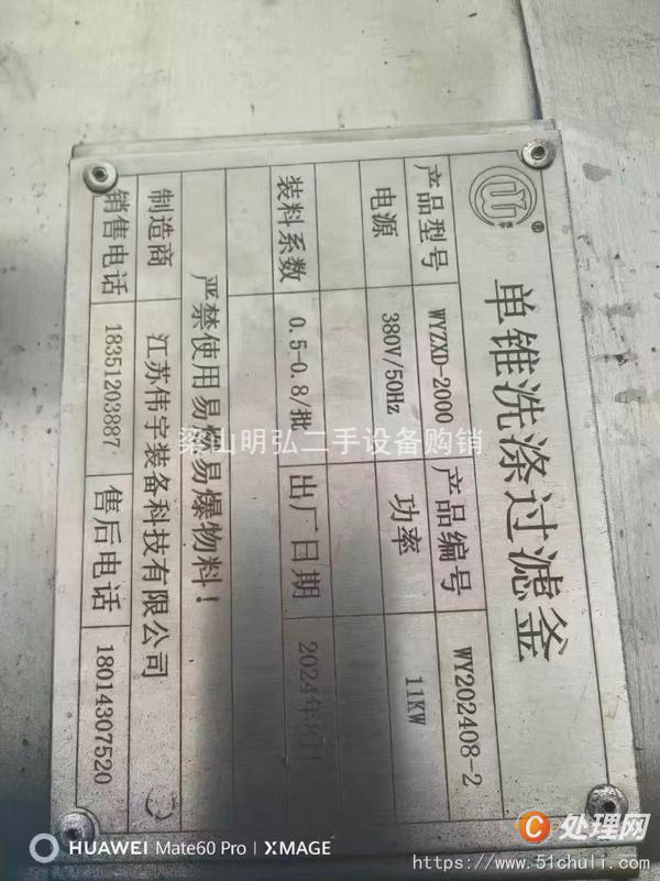 二手干燥機(jī)