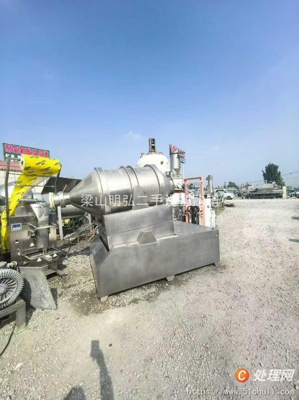 二手混合機(jī)