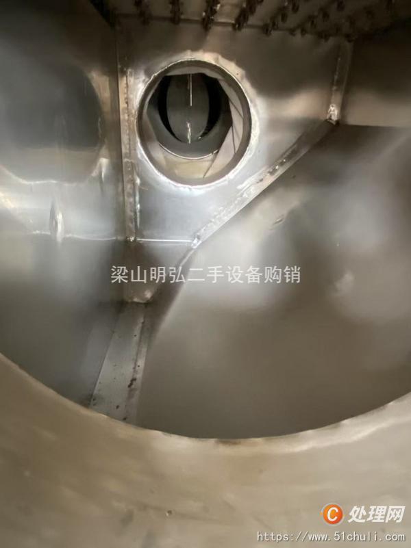 二手流化床干燥機(jī)