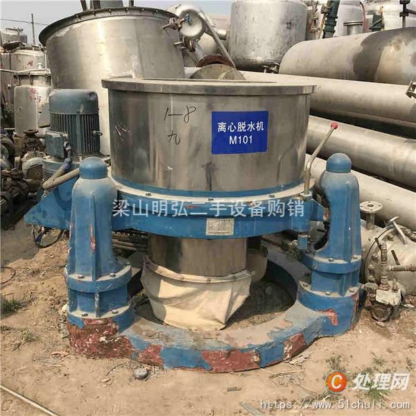 二手刮刀離心機