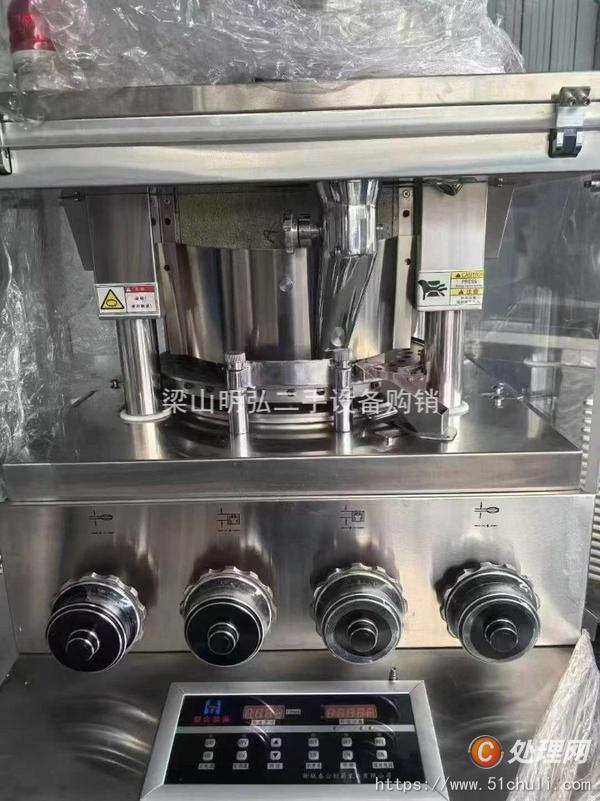 二手壓片機(jī)