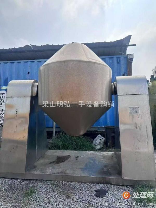 二手雙錐干燥機(jī)