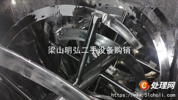 二手混合機