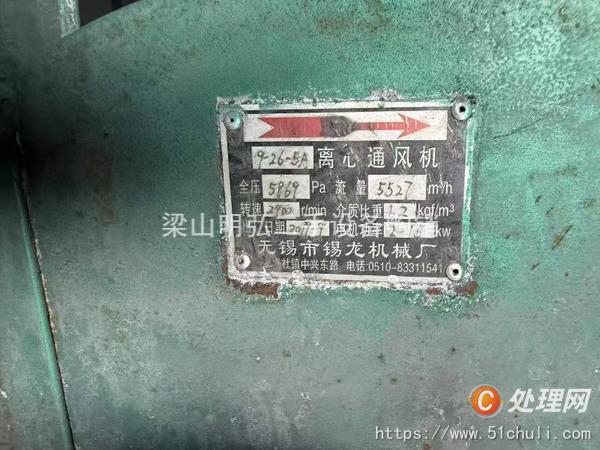 二手流化床干燥機(jī)