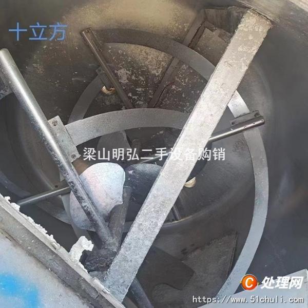 二手混合機(jī)