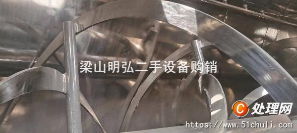 二手混合機(jī)