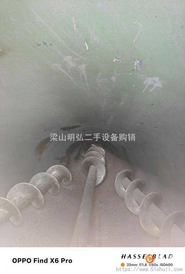二手混合機