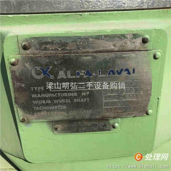 二手碟式離心機(jī)