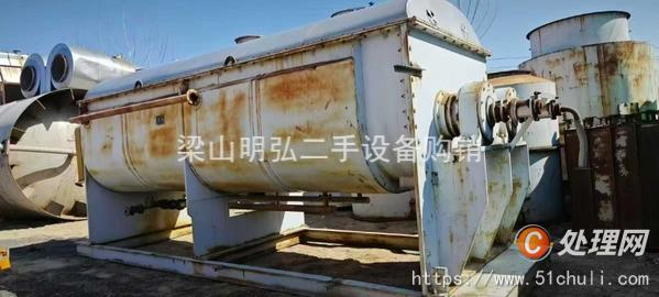 二手干燥機