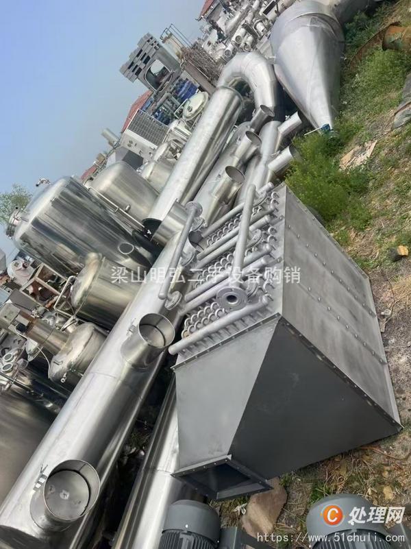 二手流化床干燥機(jī)