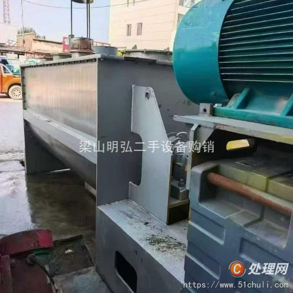 二手混合機(jī)