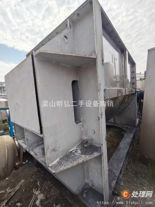 二手混合機