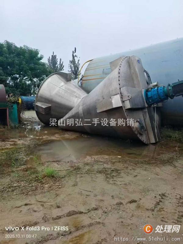 二手混合機(jī)