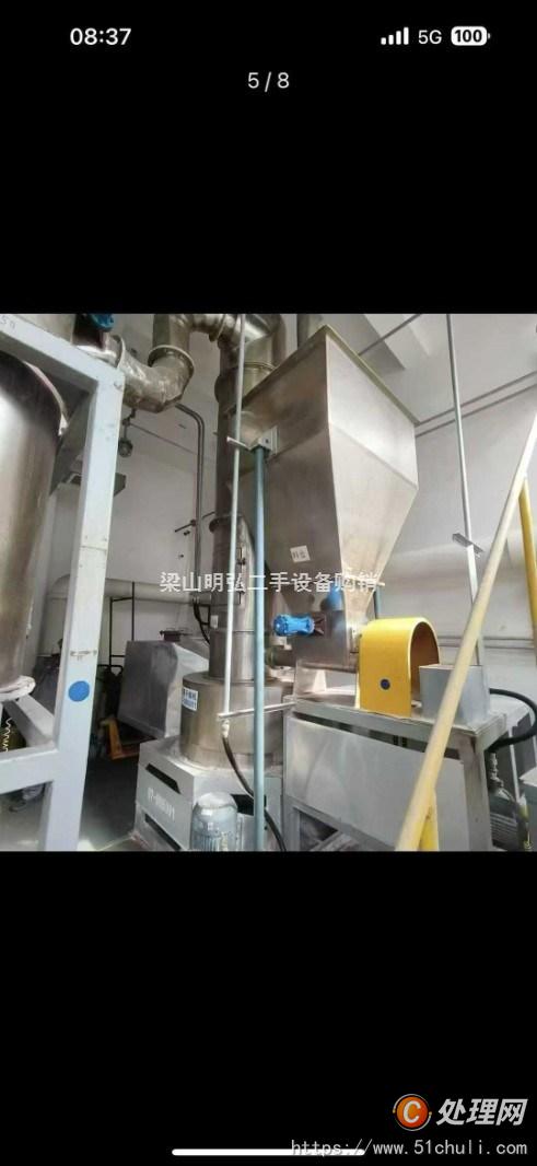 二手閃蒸干燥機