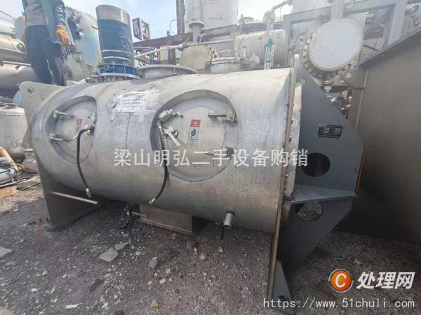 二手混合機