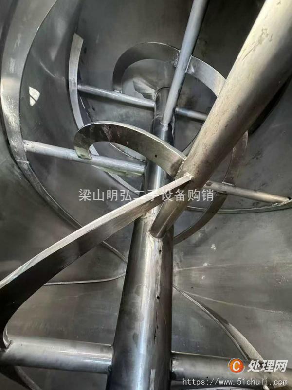 二手混合機