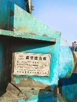 二手捏合機
