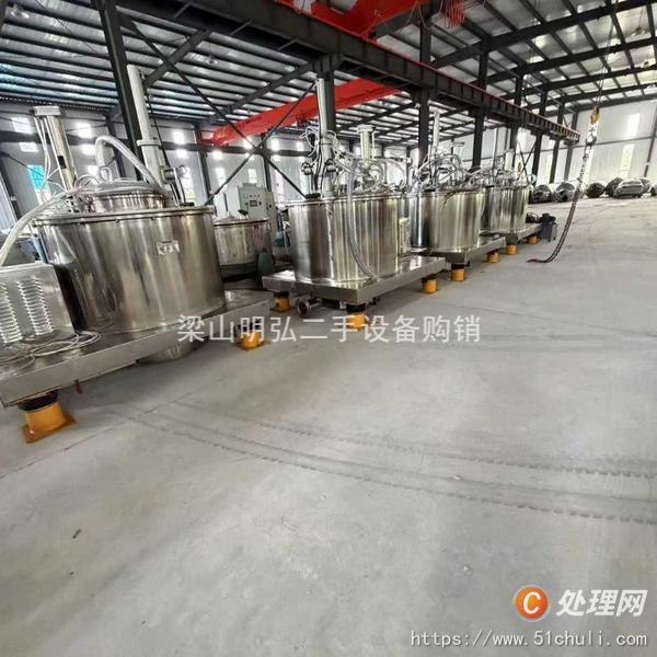 二手刮刀離心機(jī)