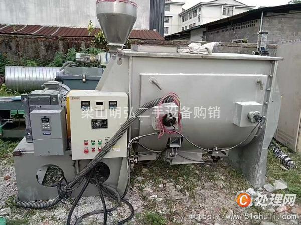 二手混合機(jī)