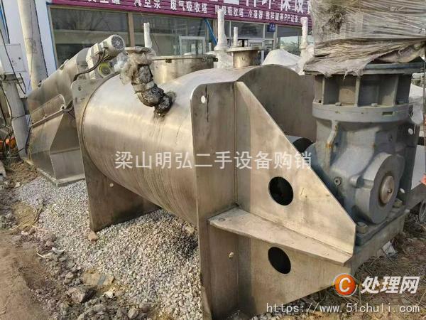 二手混合機